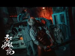-恐怖游戏(湖滨店)