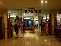 取票必经门-沈阳于洪碧桂园凤凰酒店