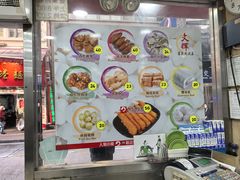 -文辉墨鱼丸大王(铜锣湾渣甸街总店)