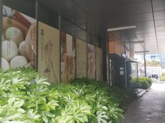 -东园小馆·早茶·淮扬小炒(水街店)