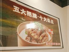 -谭十三南昌大排档(船山路总店)