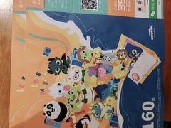 -呷哺呷哺 黄金牧场 (大港油田幸福广场店)