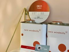 -双风车咖啡馆 Twin Windmills(六道口店)