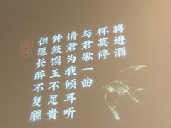 -上地宴·中关村的会客厅(清河高铁站店)