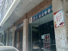 -燕山装饰材料市场