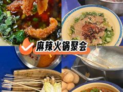 -马路边边串串香形象店(磐石路店)