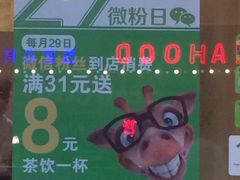 -鲜芋仙(南开大悦城店)