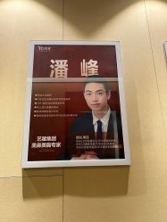 点击看大图 -Yestar艺星医疗美容医院