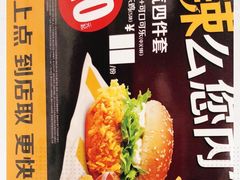 -麦当劳(东直门外大街店)