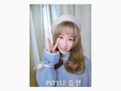 -P.STYLE 派斯造型