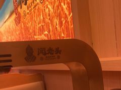 -闻老头·菊花炭烤肉(D11店)