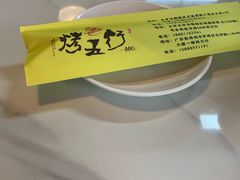 -烤五行·烧烤烤串(石佛营店)