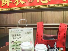 -茶话弄(中贸广场店)