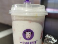 -一只酸奶牛(丹尼斯大卫城店)