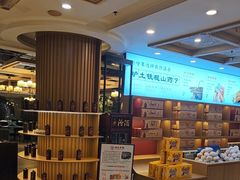-金狮麟·新豫菜(金码大厦店)