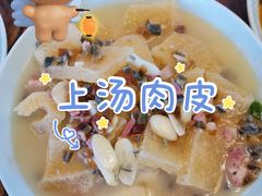 -双塔老饭店