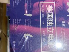 -新华文创·光的空间