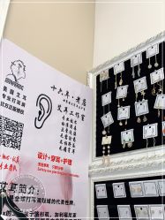 -AI艾耳·专业手工耳洞·穿孔美学馆