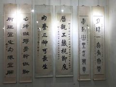 -广东中医药博物馆