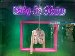 -天河城购物中心