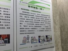-辽宁省人民医院