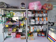 -乐宠动物医院