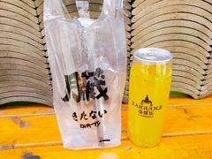 -歹街(金成店)