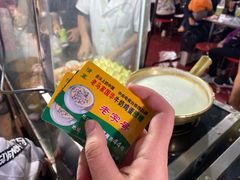 -清真老马家国华牛奶鸡蛋醪糟(正宁路店)