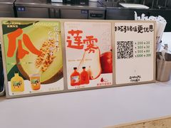 -Mr.Fruits水果先生(英蓝金融中心店)