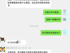 -金宝贝早教(南山花园城店)