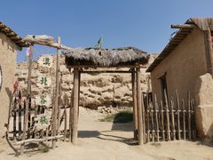 -镇北堡西部影城