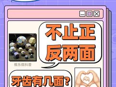 -维乐口腔(格林门诊长宁店)