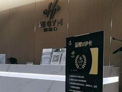 -Hi GYM嗨健身(泥城店)