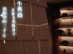 -二酉书店TOYOU BOOKS