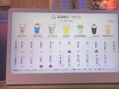 -茉莉奶白(广州动漫星城店)