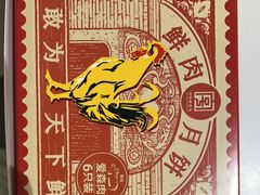 -泰康食品有限公司食品厂