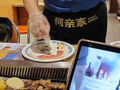 -阿亲家·韩式无限烤肉(春熙路店)