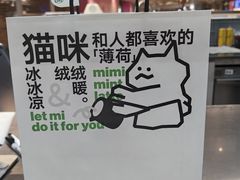 -Seesaw Coffee(上海虹桥天地店)