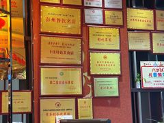 -田鸭肠·非遗火锅(彭州店)
