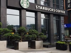 -星巴克(杭州桐庐立山国际店)