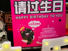 -烤匠麻辣烤鱼(万象城店)