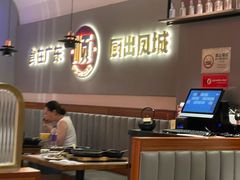 -得意啫·广东啫啫煲(前海HOP店)