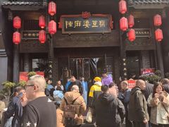 -陈麻婆豆腐总店