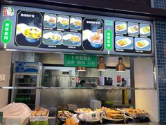 -大福来锅巴菜(古文化街店)