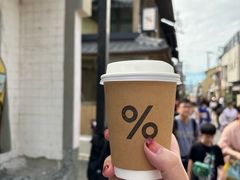 -% Arabica(京都东山店)