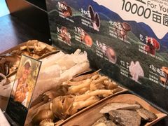 -芸山季·云南山珍菌火锅(人民广场来福士店)