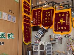 -半岛宠物医院24小时·内窥镜·牙科·碎石中心(府城大道店)