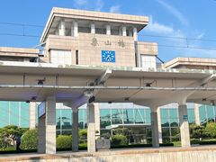 -泰山风景名胜区