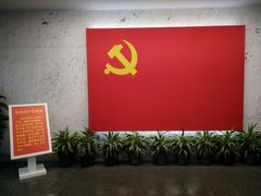 -中共一大纪念馆