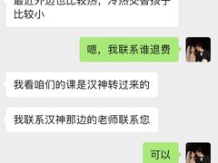 -澳洲袋鼠早教(金辉环球广场店)